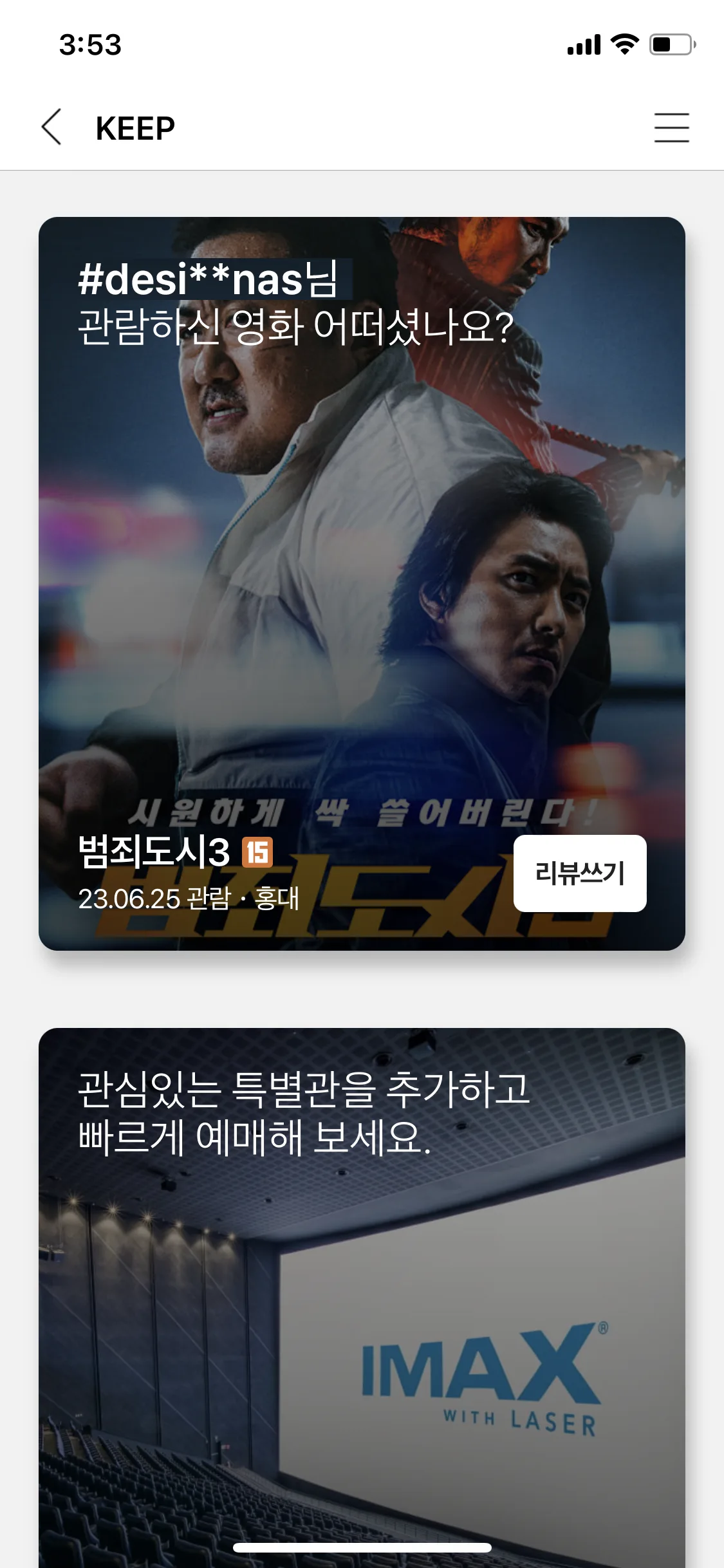 Test Image 15
